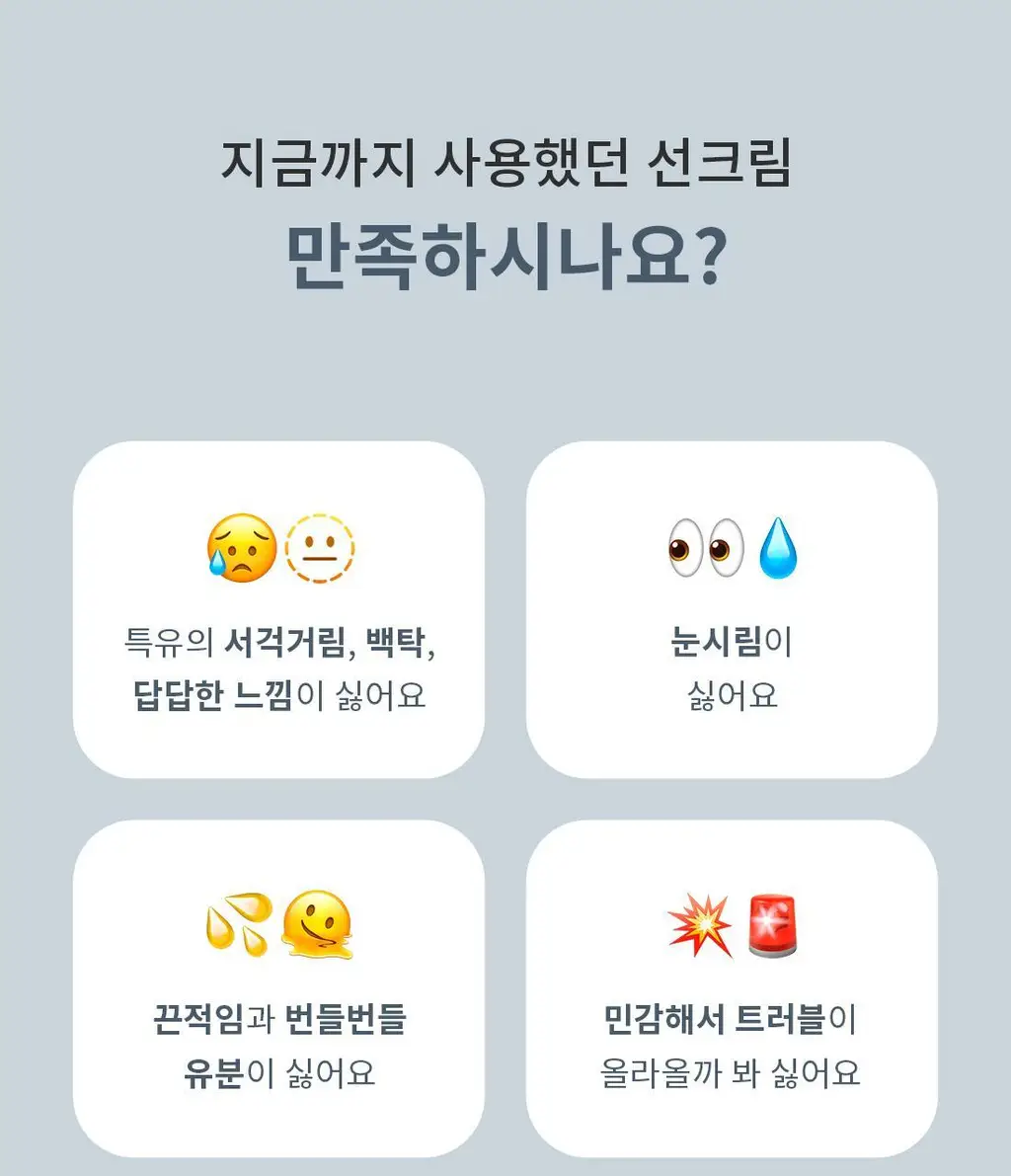 [청담샵PICK/원조화잘먹]프롬리에 비건 EGF 시카 선앰플 워터/보송/워터키링기획 택 1 상세페이지 14